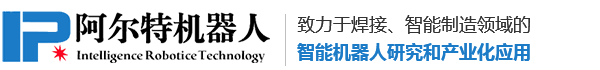 哈尔滨阿尔特机器人技术有限公司