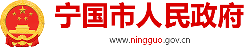 鼎湖小学特殊教育资源室建设情况