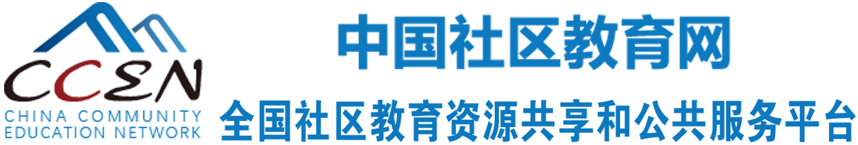 教育部等九部门关于进一步推进