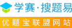 以下哪些是研学旅行主办方资质能力的要求（）