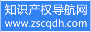 知识产权导航网